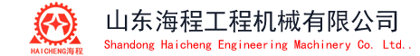 开沟机|链式开沟机|轮盘开沟机|山东海程工程机械有限公司|开沟机生产厂家