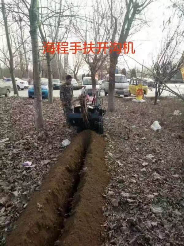 手扶开沟机