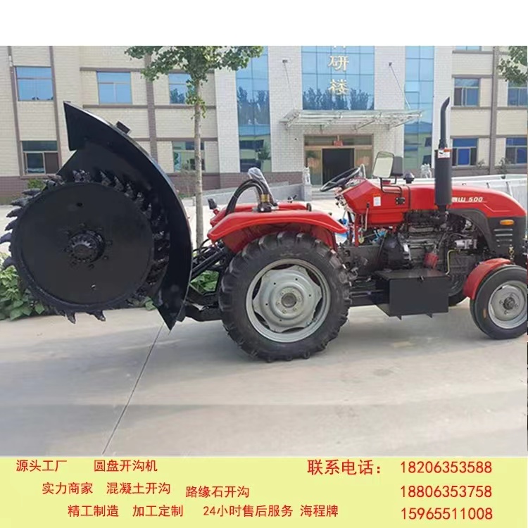 圆盘开沟机