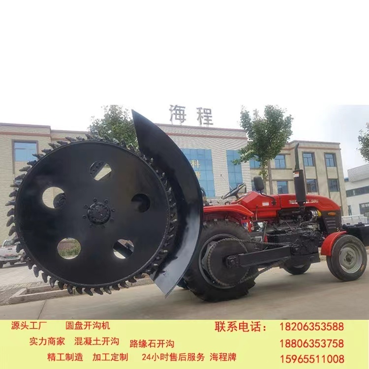 圆盘开沟机